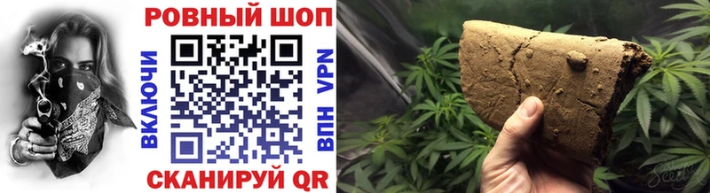 Где купить Ворсма Каннабис Псилоцибиновые грибы ГАШИШ АМФЕТАМИН МЕФ Alpha-PVP Cocaine