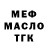 Дистиллят ТГК Wax fixxx cs