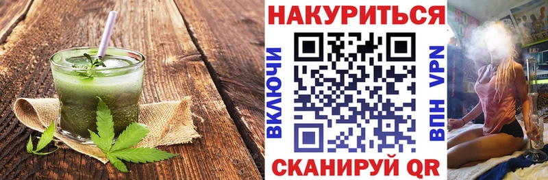 kraken маркетплейс  Ворсма  Печенье с ТГК марихуана 