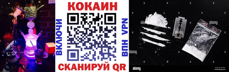 Cocaine 99% Ворсма