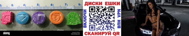 ЭКСТАЗИ 280мг  маркетплейс формула  Ворсма 
