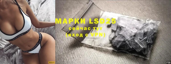 кокаин премиум Богородицк