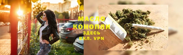 2c-b Богородск
