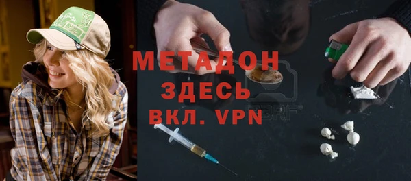 каннабис Белоозёрский