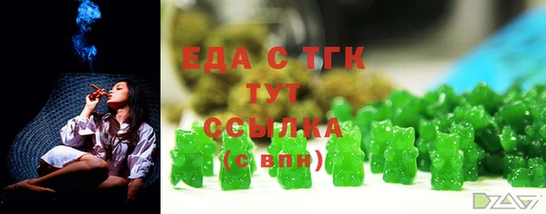 2c-b Богородск