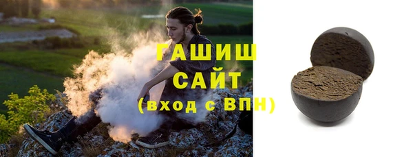кокаин премиум Богородицк