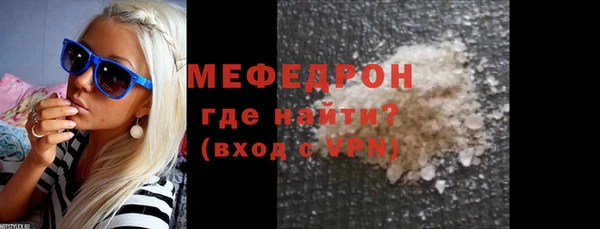 кокаин премиум Богородицк