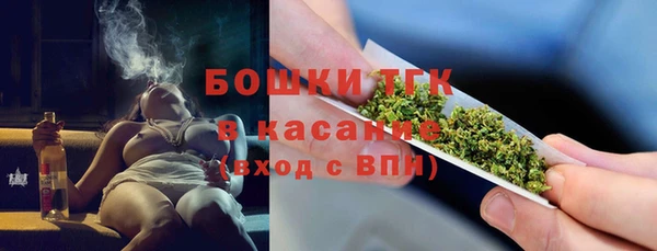 кокаин премиум Богородицк