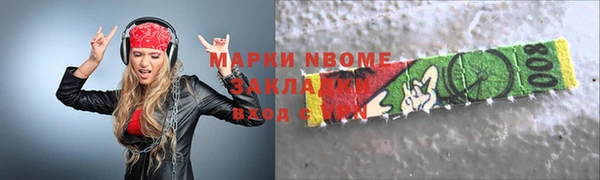 кокаин премиум Богородицк
