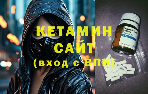 кокаин премиум Богородицк