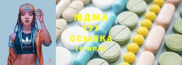 2c-b Богородск