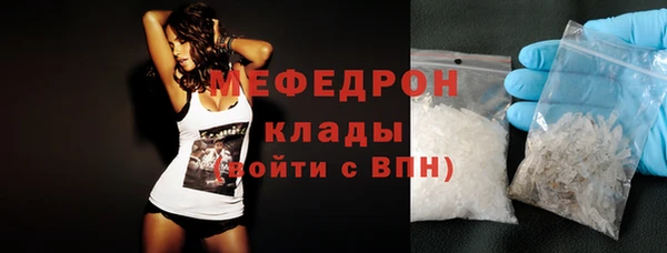 кокаин премиум Богородицк