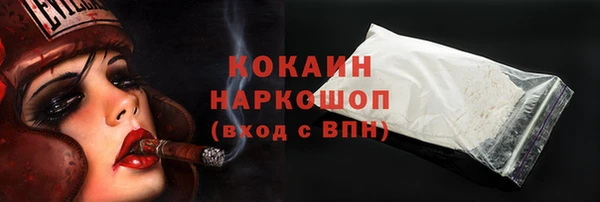 кокаин премиум Богородицк
