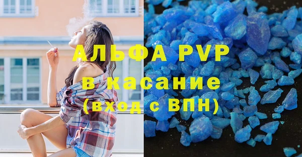 кокаин премиум Богородицк
