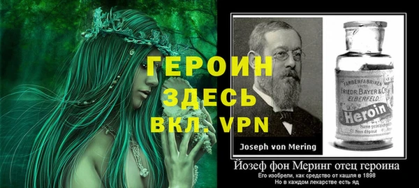 кокаин премиум Богородицк