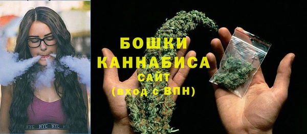 кокаин премиум Богородицк