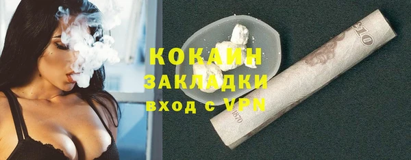 мескалин Белокуриха