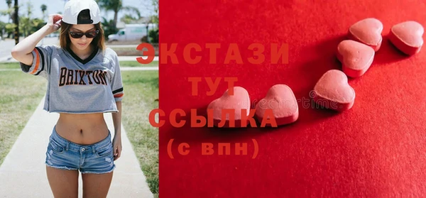 мескалин Белокуриха