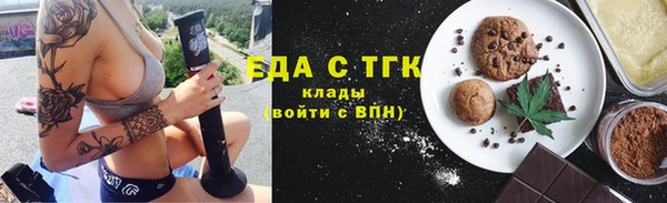 2c-b Богородск