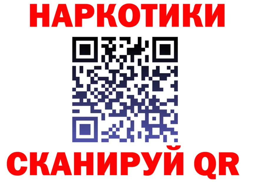 Экстази MDMA ТОР это гидра Ворсма