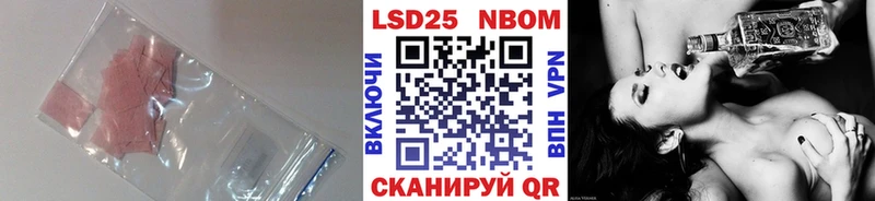 LSD-25 экстази кислота  кракен онион  Ворсма  дарнет шоп 