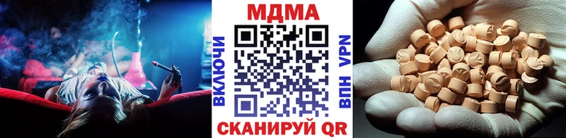 MDMA Molly  ссылка на мегу рабочий сайт  Ворсма 