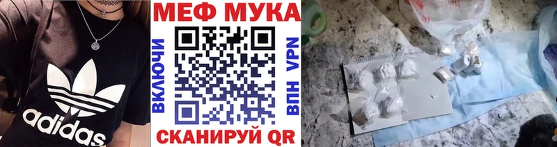 купить наркотик  Ворсма  OMG tor  МЯУ-МЯУ мяу мяу 
