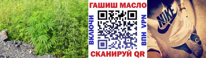 кракен ТОР  Ворсма  Дистиллят ТГК гашишное масло 